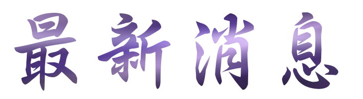 婚友社推薦-找台中婚友社結婚交友-單身聯誼看這裡 婚友社推薦-找台中婚友社結婚交友-單身聯誼看這裡